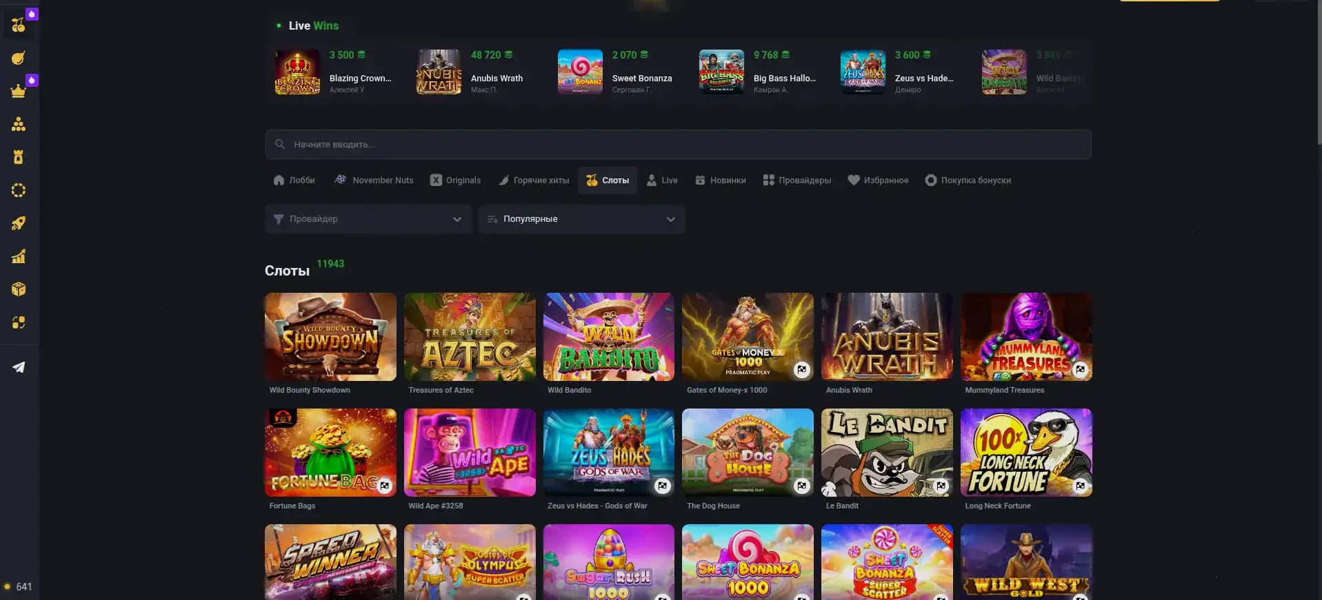 Лучшие игровые автоматы казина Покерок на мониторе ноутбука