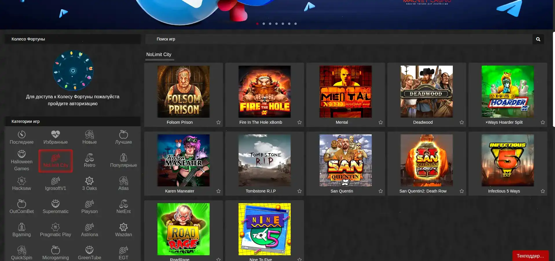 Объемный приветственный бонус казино Покерок на красном фоне